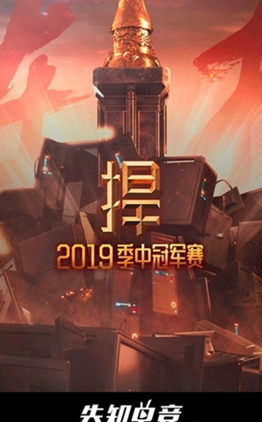 先知电竞app手机版下载-先知电竞app手机版