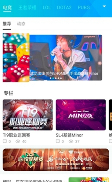 先知电竞app手机版下载-先知电竞app手机版