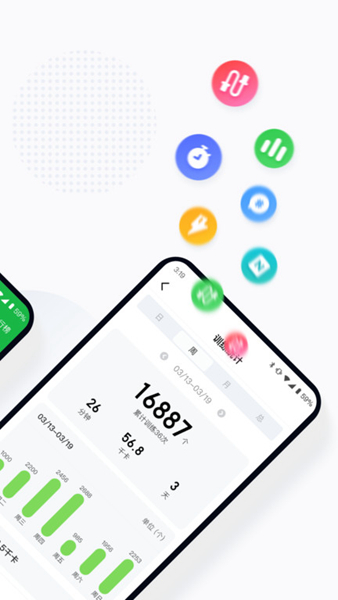 小绳同学app下载-小绳同学安卓版