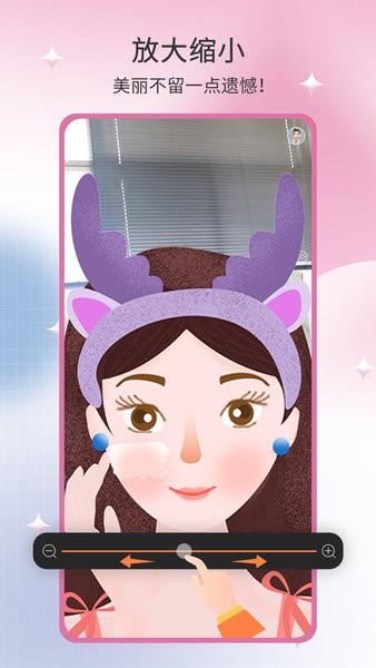 易味镜子app下载-易味镜子手机版