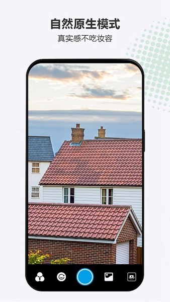 美颜镜子手机版下载-美颜镜子最新版下载