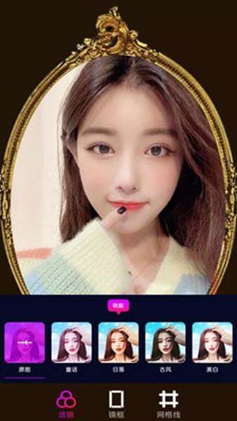 最美镜子2023免费版下载-最美镜子最新手机版下载v3.5.8