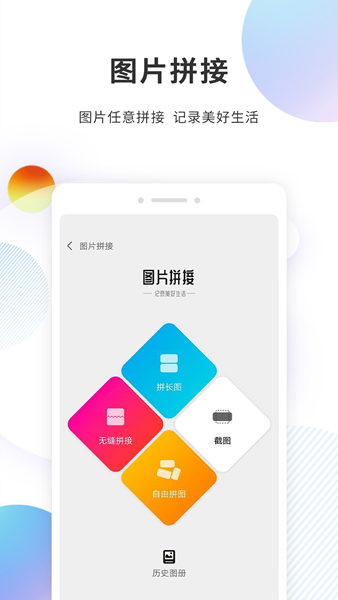 分身精灵app下载-分身精灵app