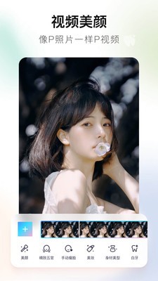 美图秀秀最新版下载-奇迹觉醒最新版 v14.1.0