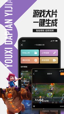 掌上英雄联盟app下载-掌上英雄联盟app v1.2.67