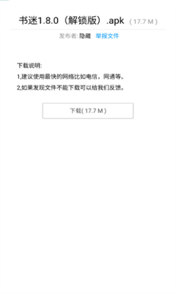 暗部口袋app手机版下载-暗部口袋app手机版