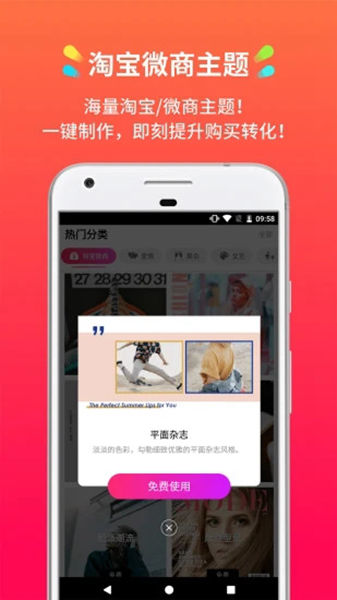 小影记app手机版下载-小影记app最新版下载