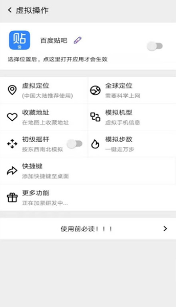 幻影分身正式版-幻影分身app免费版下载v4.1.1