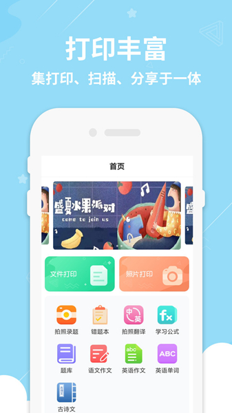 打印机驱动精灵app手机版下载-打印机驱动精灵app最新版下载