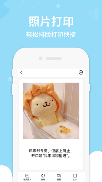 打印机驱动精灵app手机版下载-打印机驱动精灵app最新版下载