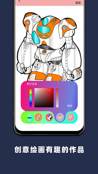 paper手绘画画中文版app下载-paper手绘画画中文版安卓版