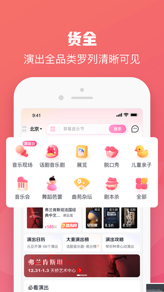 麦子2023最新版本下载-麦子app免费版下载v8.6.9