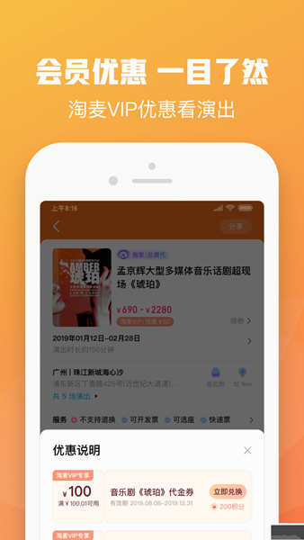 麦子2023最新版本下载-麦子app免费版下载v8.6.9