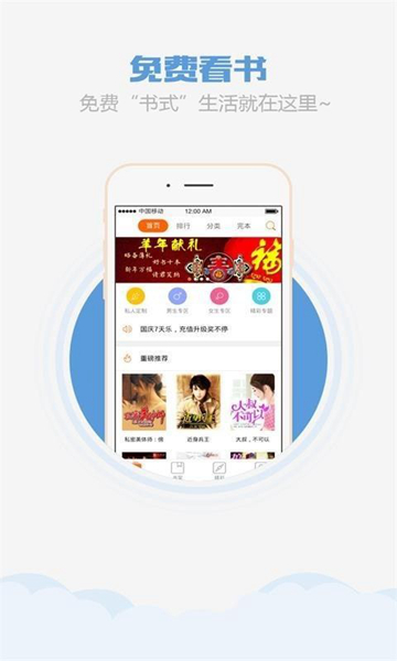 乐读书城app下载-乐读书城最新手机版下载v3.0.0.002