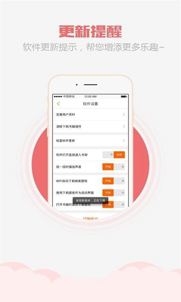 乐读书城app下载-乐读书城最新手机版下载v3.0.0.002