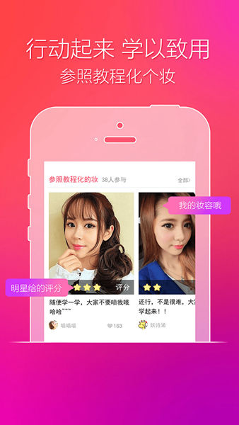 木薯美妆视频课堂app手机版下载-木薯美妆视频课堂无广告最新版下载v1.1.1