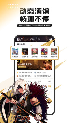 DNF助手免费版下载-DNF助手安卓版 v3.15.0