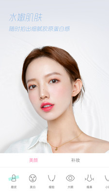 轻颜相机app手机版下载-轻颜相机app最新版下载v6.1.0
