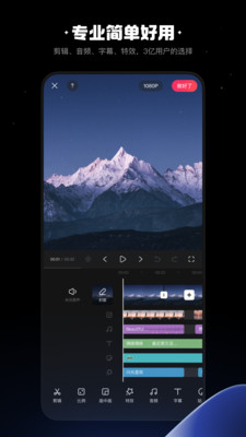 快影app下载-快影app
