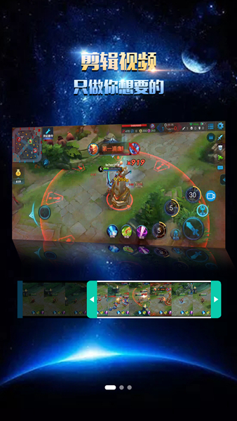 逗号录屏app手机版下载-逗号录屏无广告最新版下载v1.0.2