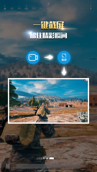 逗号录屏app手机版下载-逗号录屏无广告最新版下载v1.0.2