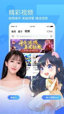 斗鱼直播正式版-斗鱼直播app手机版下载v7.5.9