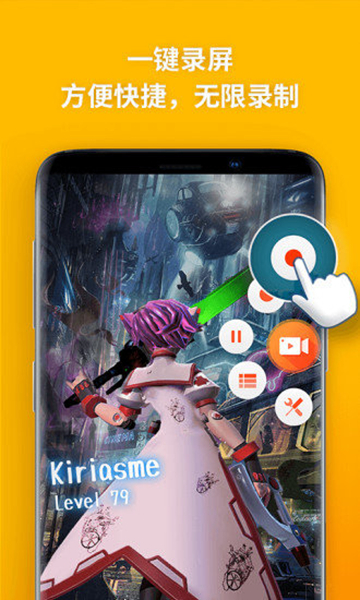 快乐录屏大师2023最新版本下载-快乐录屏大师app免费版下载v4.4.7