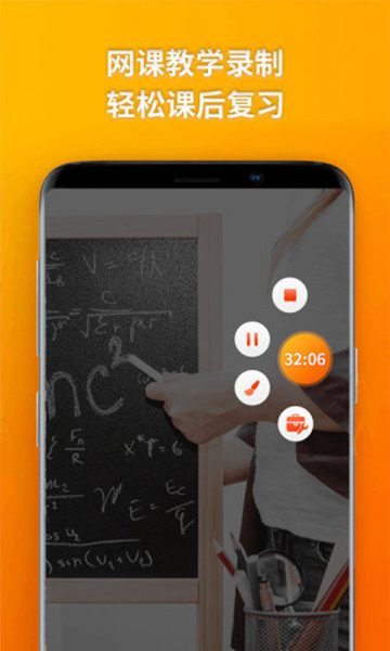 快乐录屏大师2023最新版本下载-快乐录屏大师app免费版下载v4.4.7