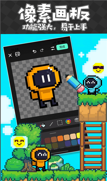 创游世界中文版安卓手机版下载-创游世界中文版手机客户端下载v1.26.2