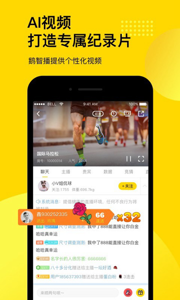 体育新闻app手机版下载-体育新闻app最新版下载