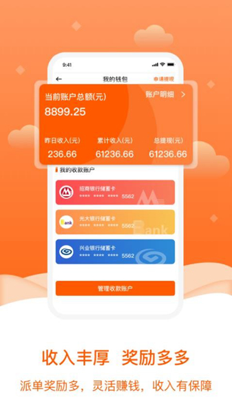 小格维修app下载-小格维修app