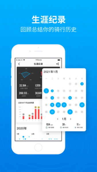 行者户外手机版下载-行者户外最新版下载