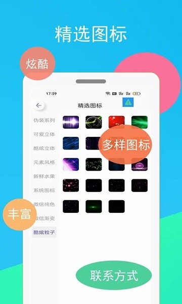 小蚂蚁快捷指令2023最新版本下载-小蚂蚁快捷指令app免费版下载v1.1.1