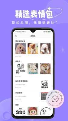 恋小语app手机版下载-恋小语app手机版