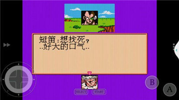 小霸王游戏机模拟器纯净版-小霸王游戏机模拟器手机客户端v1.7.1.4下载