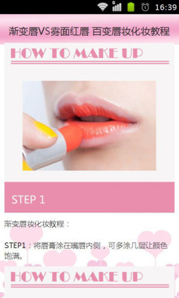 抹茶美妆2023最新版本下载-抹茶美妆app免费版下载v7.5.1