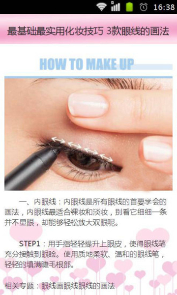 抹茶美妆2023最新版本下载-抹茶美妆app免费版下载v7.5.1