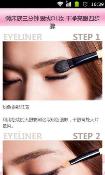 抹茶美妆2023最新版本下载-抹茶美妆app免费版下载v7.5.1