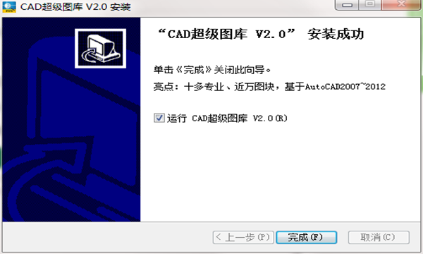 CAD超级图库app下载-CAD超级图库app