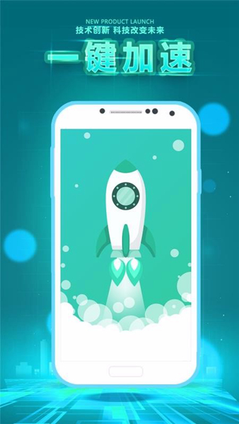 垃圾清理卫士免费版-垃圾清理卫士免费手机版v1.6.7下载