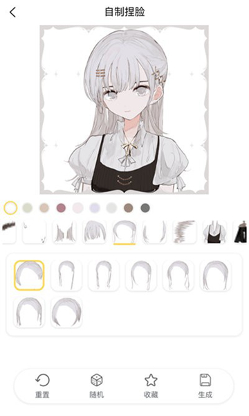 捏脸研究所中文版app下载-捏脸研究所中文版手机版