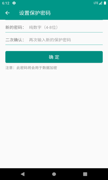 易用账号管理app下载-易用账号管理免费版下载