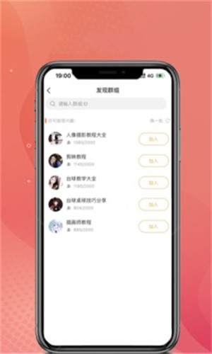 大圣云盘app-大圣云盘下载1.0.2