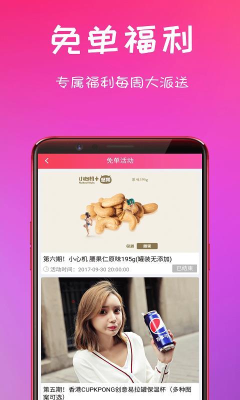 密享派免费版下载-密享派安卓版