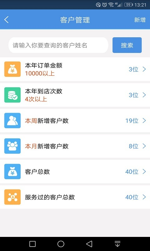 透明修车app手机版下载-透明修车app手机版