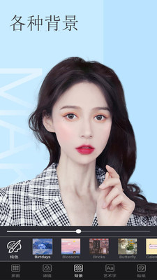 美白颜拍相机最新版-美白颜拍相机app手机版下载v1.3