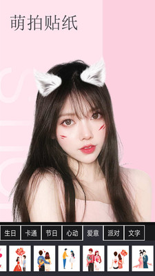 美白颜拍相机最新版-美白颜拍相机app手机版下载v1.3