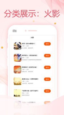 万能游戏盒app下载-万能游戏盒app