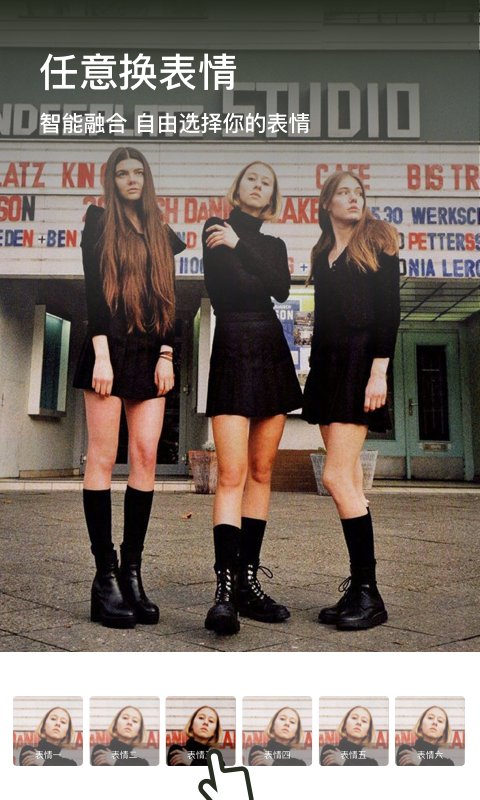 一萌相机app下载-一萌相机安卓版