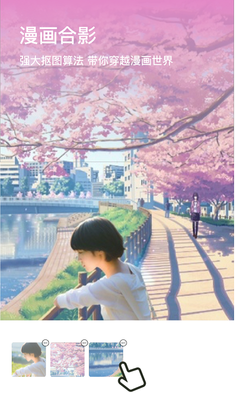 一萌相机app下载-一萌相机安卓版